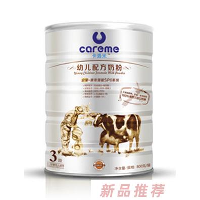 湖南卡洛米食品有限公司