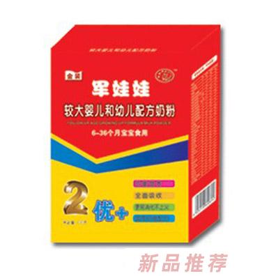 內蒙古呼倫貝爾農墾雪花乳業有限公司