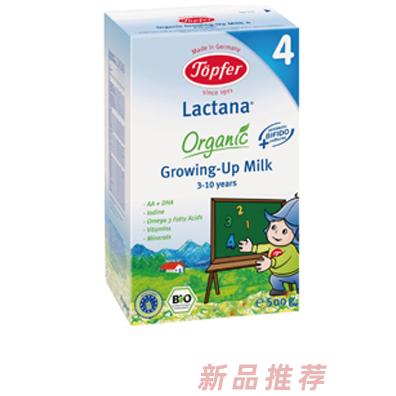 特福芬有機(jī)兒童奶粉
