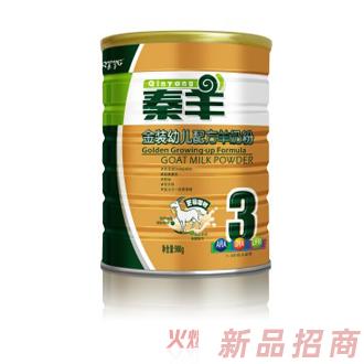 陜西秦羊營(yíng)銷(xiāo)有限公司