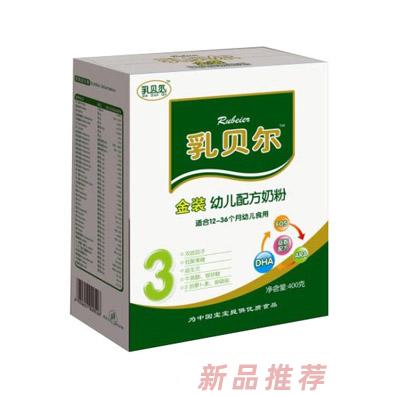 黑龍江省乳貝爾乳業食品有限公司