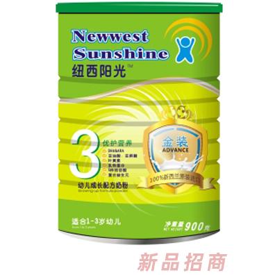 紐西陽光金裝3段幼兒成長配方奶粉