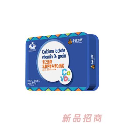 江西倍思康健康產業有限公司