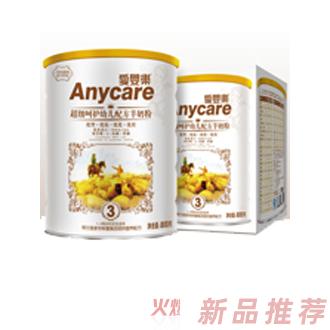 南昌愛佳實業有限公司