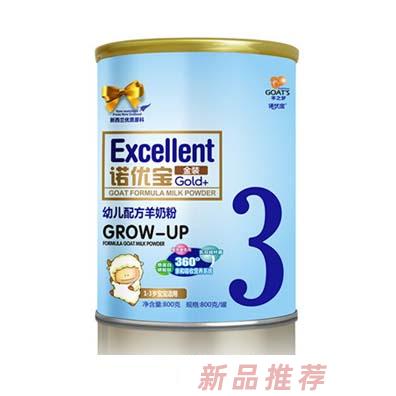 陜西雅泰乳業有限公司羊之夢事業部