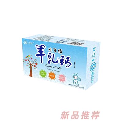 長沙悠暢生物科技有限公司