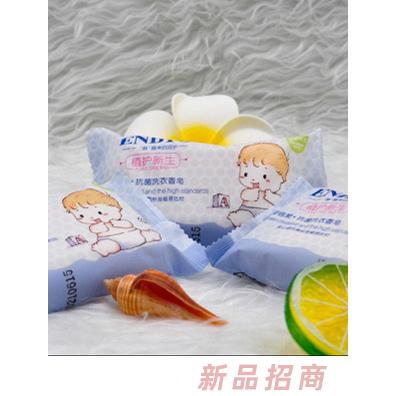嬰倍愛抗菌洗衣皂