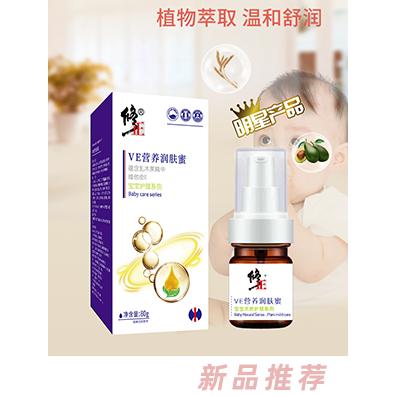 修正洗護招商部