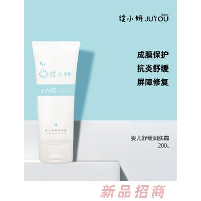成都綻妍生物技術有限公司