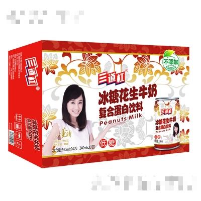 三道杠冰糖花生牛奶240ml箱裝