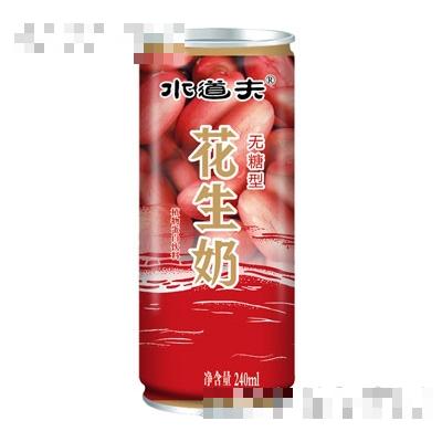 水道夫無糖型花生奶植物蛋白飲品