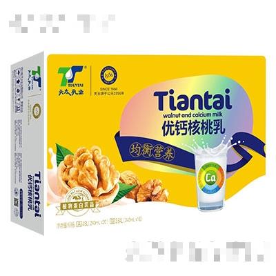 天太乳業(yè)優(yōu)鈣核桃乳箱子