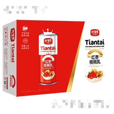 巴厘果紅棗核桃乳20罐大包裝外箱