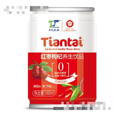 天太乳業(yè)紅棗枸杞養(yǎng)生飲品240ml