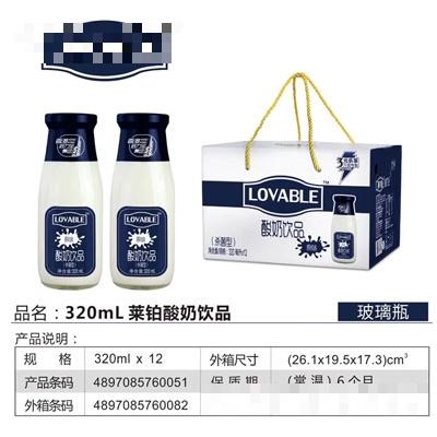 萊鉑酸奶飲品320ml箱裝