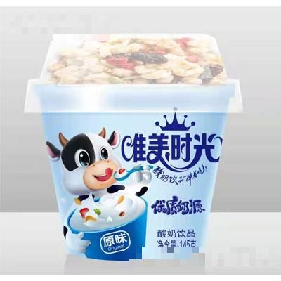 唯美時光酸奶飲品原味145克