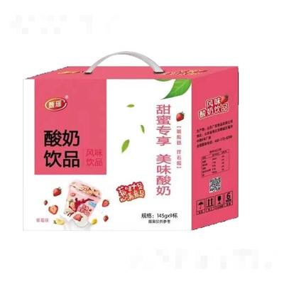 甄瑤老酸奶飲品草莓味145g×9杯