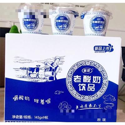 甄瑤老酸奶飲品原味箱裝145g×9杯