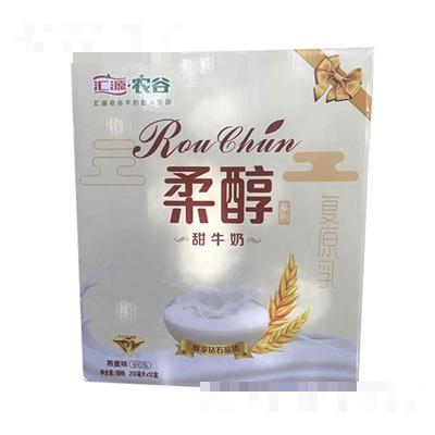 匯源柔醇甜牛奶燕麥味210mlx12盒