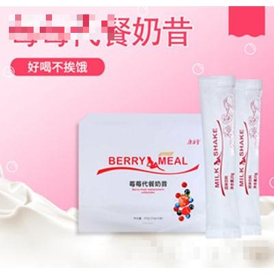 歐億姆莓莓代餐奶昔