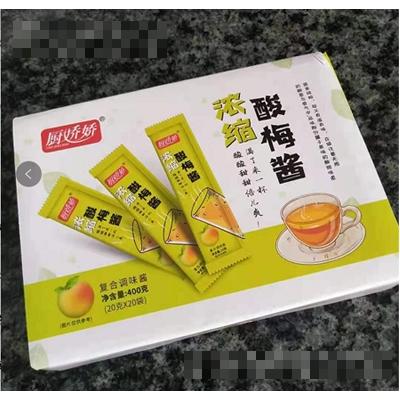 饒平縣海洲食品有限公司