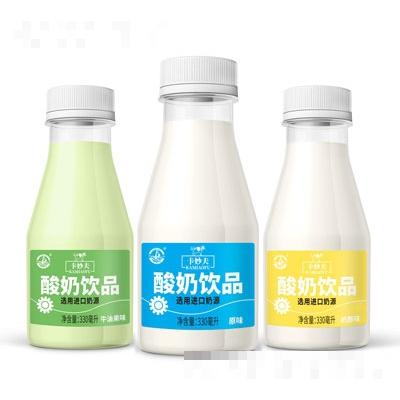 卡妙夫酸奶飲品