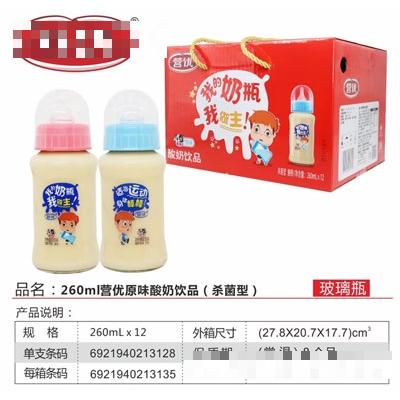營優(yōu)殺菌型原味酸奶飲品260ml箱裝