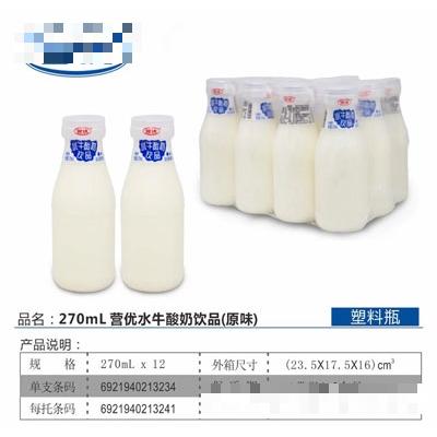 營優(yōu)水牛酸奶飲品（原味）270mlX12瓶