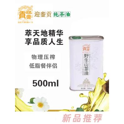北京迎鑾貢生物科技發展有限公司