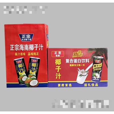 正宗海南椰子汁復合蛋白飲料