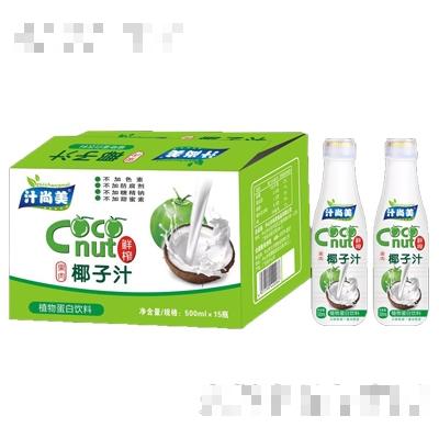汁尚美鮮榨椰子汁植物蛋白飲料500mlx15瓶
