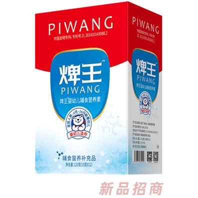 每一焷王事業部