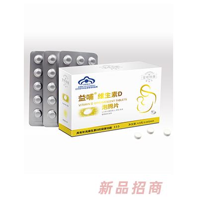 寶譽(yù)健康科技（上海）有限公司