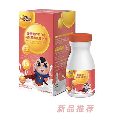 青島健康益添生物科技有限公司