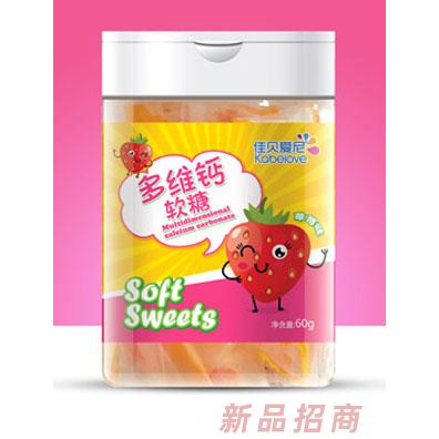 安徽炬康生物科技有限公司
