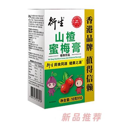 衍生行貿(mào)易（深圳）有限公司