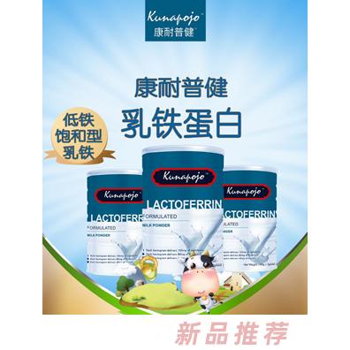 海楷高供應(yīng)鏈管理有限公司（康普耐健）