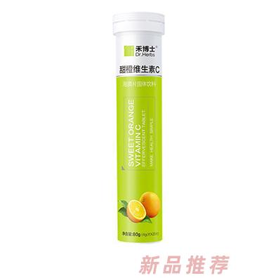 上海禾博士電子商務(wù)有限公司