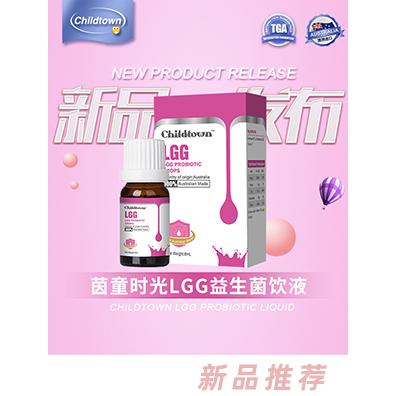 浙江茵童時(shí)光健康科技有限公司