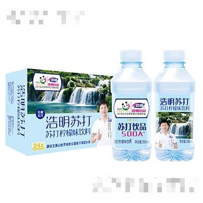 浩明蘇打水