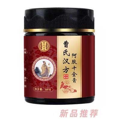 曹氏漢方品牌事業(yè)部