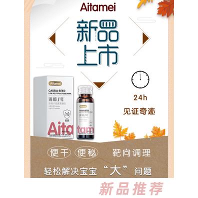 愛他美國際控股（廣州）有限公司