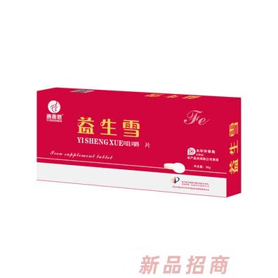 遇善恩益生雪咀嚼片