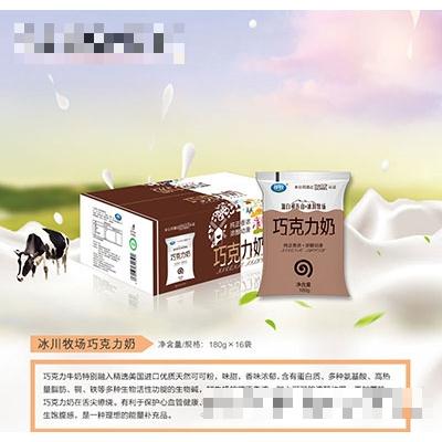 祁牧冰川牧場巧克力奶180g×16袋