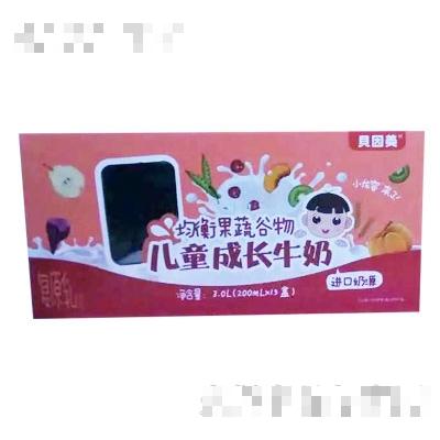 貝因美均衡果蔬谷物兒童成長牛奶