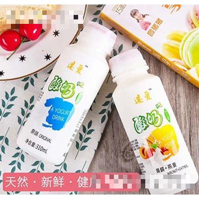 迷愛酸奶