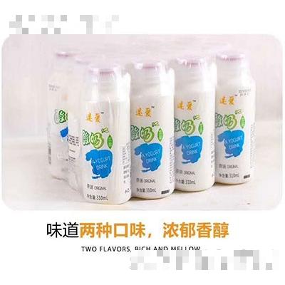 迷愛酸奶原味