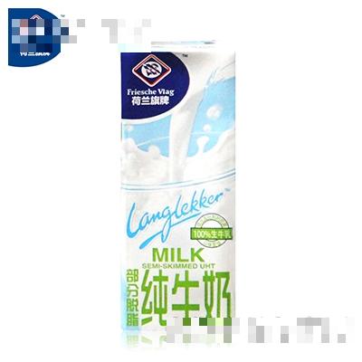 荷蘭棋牌純牛奶