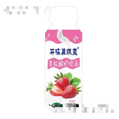開味果燃爽果粒酸奶飲品草莓味310ml