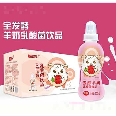 新佰氏羊奶乳酸菌飲品草莓味200mlx20瓶